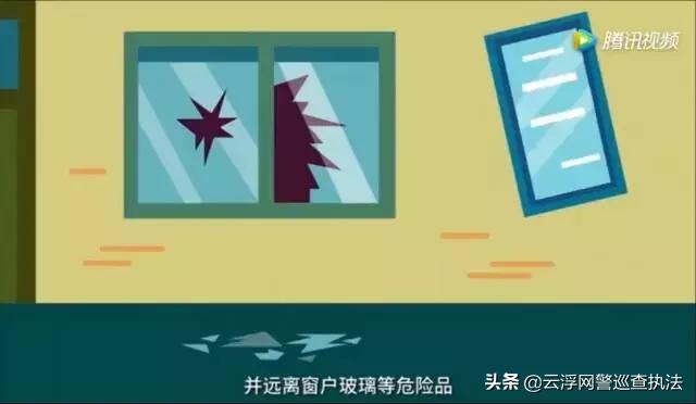 你的育儿经|希望用不到，但一定要知道！教会孩子这些常识，远离校园伤害