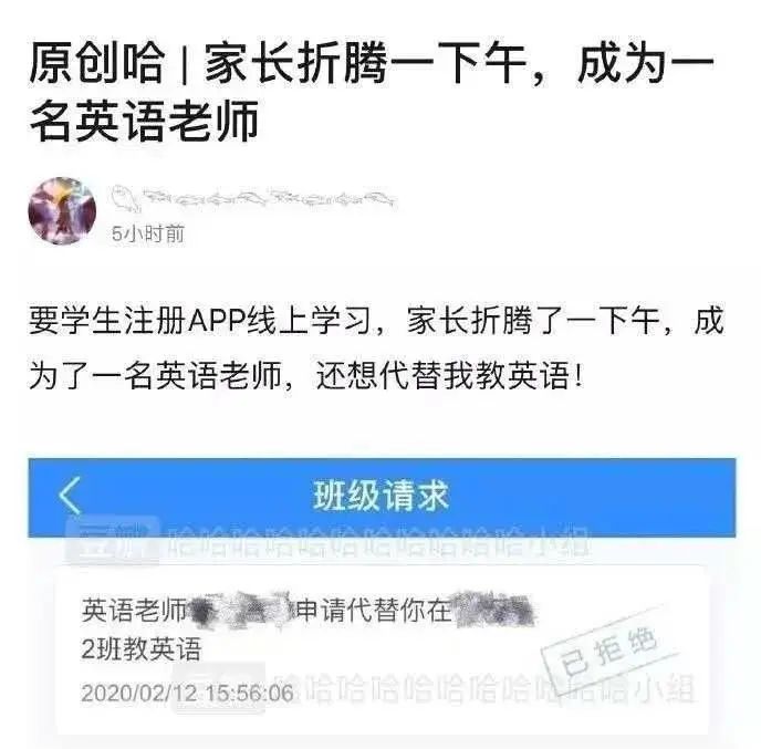 暖先生格调@“ 再不开学，我要和我妈打起来了！”