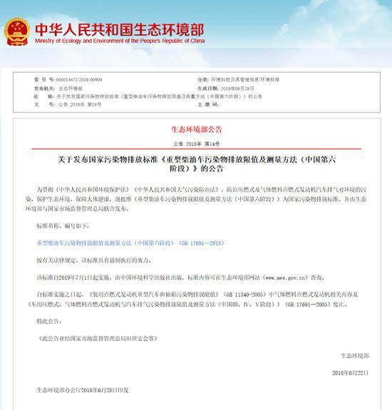 商用车|回眸“十三五”商用车行业实现高质量发展