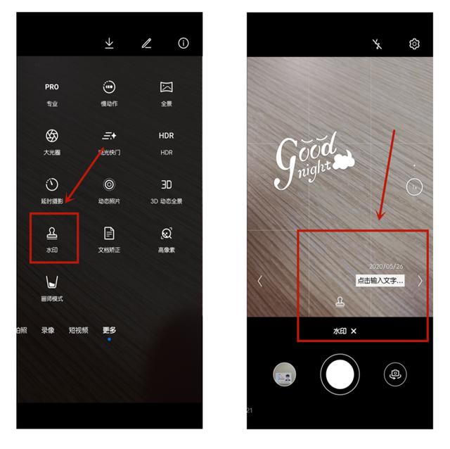 原来给照片添加文字，华为手机一键就能做到，涨知识了
