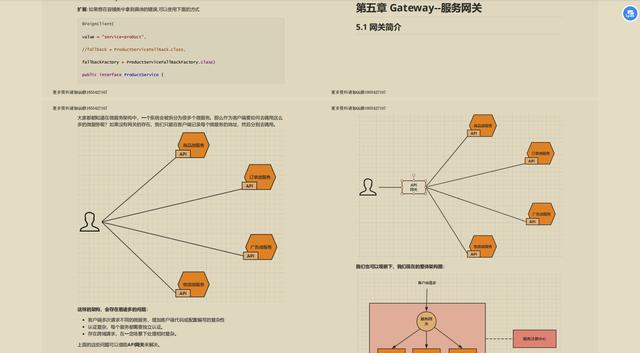 别不拿GateWay当回事，SpringCloud告诉你错了