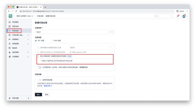 一键同步！CODING 现已支持导入 GitHub 仓库