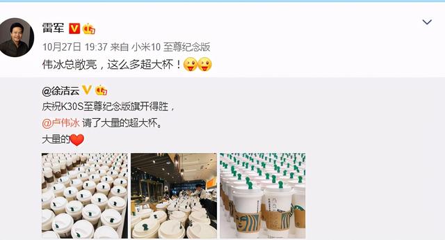 红米K30S至尊版性价比太高，卢伟冰代言省钱，全都让利给用户