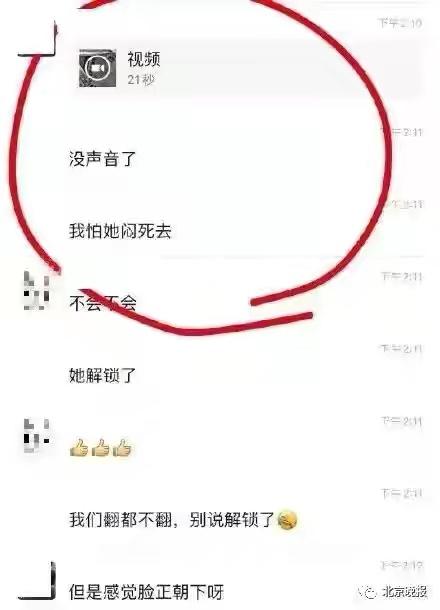 超级宝妈■3个月女婴训练趴睡，机构和妈妈无视求救信号，还在欢呼解锁成功
