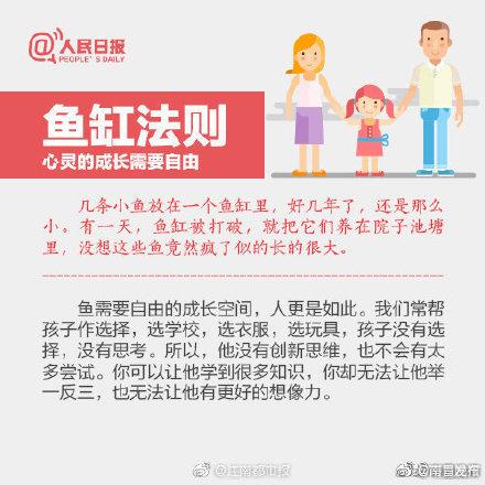 小孩|你小时候被父母打过吗？