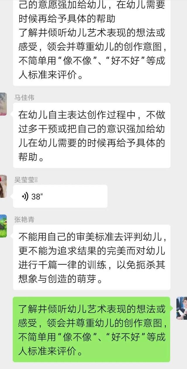 「齐鲁黄河从这里入海」别样假期，宅有所学--稻庄镇中心幼儿园线上教研活动（四）