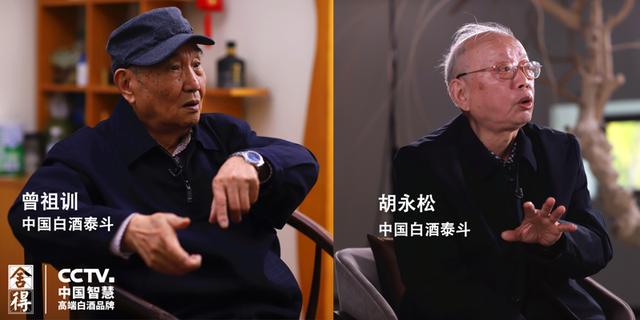 舍得酒业浓厚的白酒底蕴与品质自信 获得行业人人士充分肯定