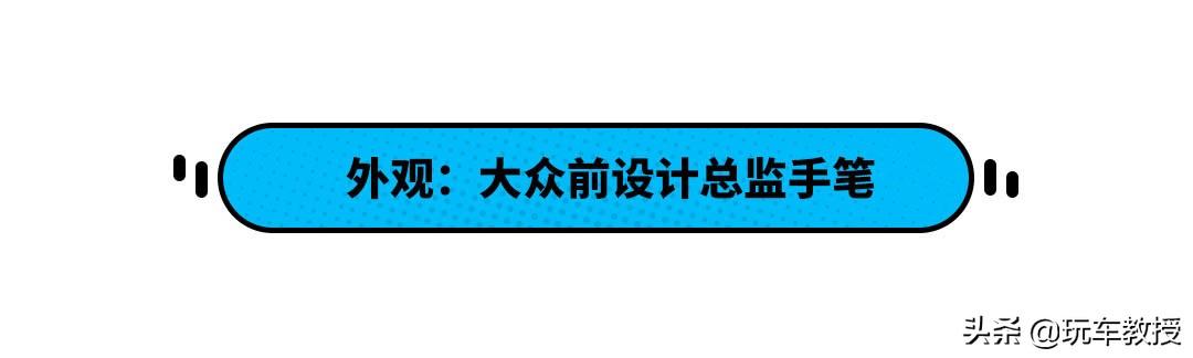 配20.3寸屏 轴距近3米 国产车为打赢特斯拉拼了