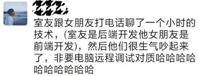 「开心食堂」没有什么事，是一顿火锅解决不了的