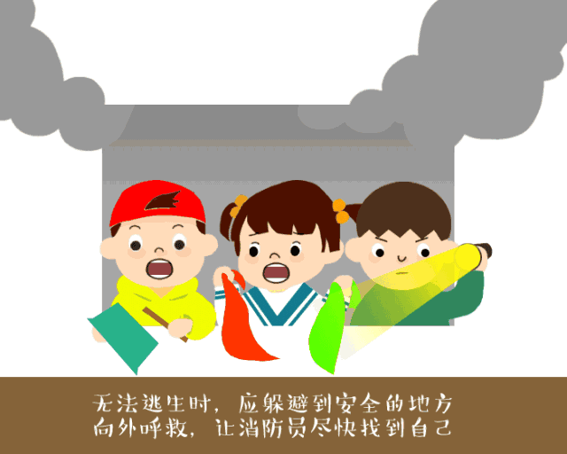 你的育儿经|【辽阳提醒】家有萌娃，消防安全教育不容忽视