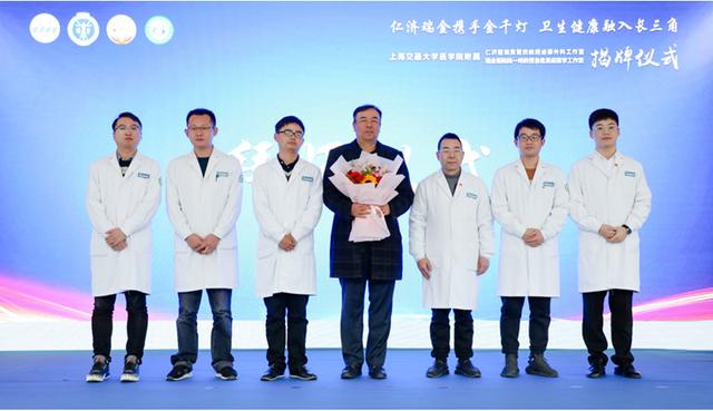 泌尿外科|仁济瑞金携手金千灯 卫生健康融入长三角