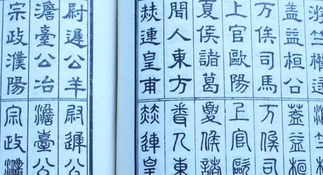 爸爸姓“操”，本想让儿子随妈姓，爷爷随口一取，让人竖起大拇指