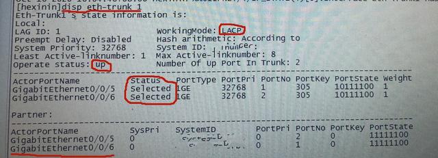 Server2016和华为s5720交换机链路聚合增加带宽