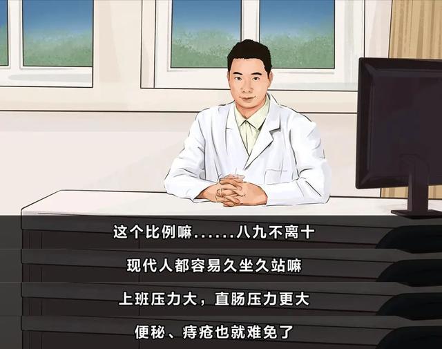 肛肠科医生访谈实录：从早到晚看几十个屁股，根本不会对你有印象