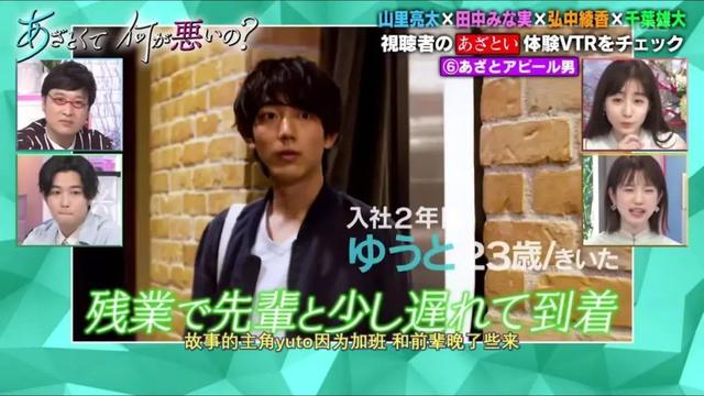 来了来了，霓虹这档教科书级别的鉴婊指南第二弹终于来啦电影工厂