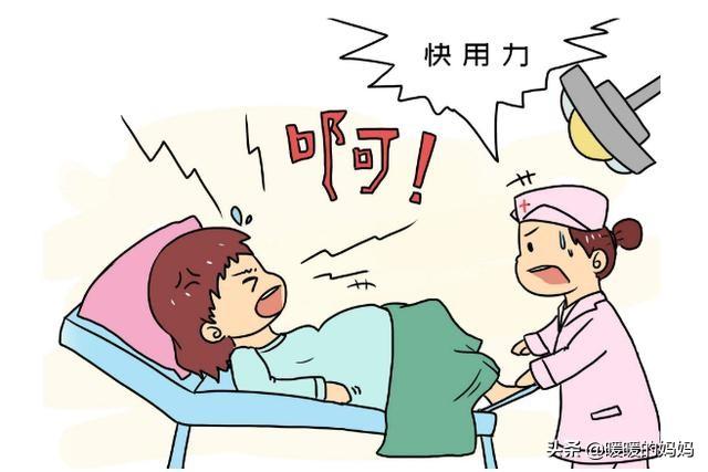 「超级宝妈」产妇生娃用力过猛，不小心解决“生理需求”，医生却大喜：拉得好