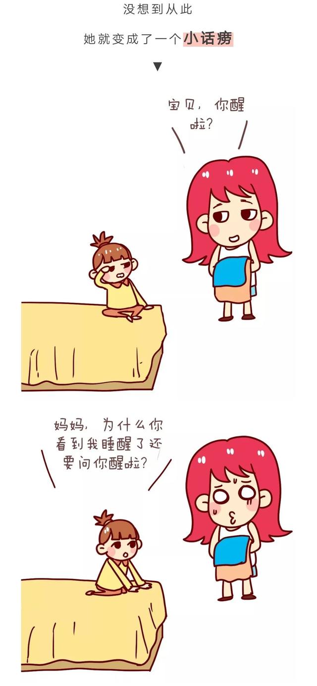 暖先生格调@带娃日常暴击，从孩子的“十万个为什么”开始