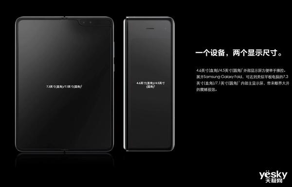 [环球网]两代折叠屏手机 三星Galaxy Z Flip与Galaxy Fold选谁？