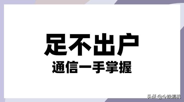 潜力黑马！广东人不知道的民营运营商，罕见做9元5G套餐