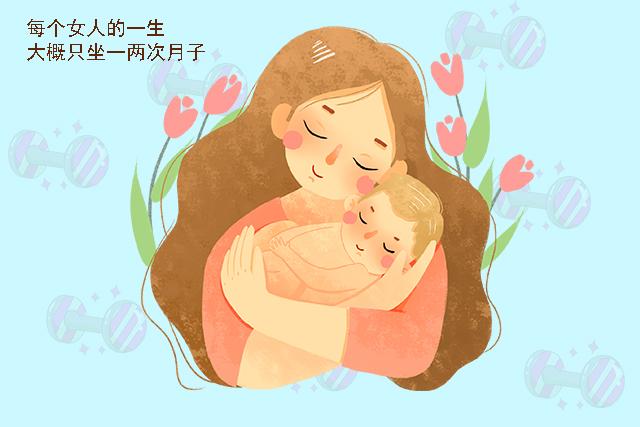 [超级宝妈]为何“月子仇”，女人会记一辈子？这些原因，当婆婆的可别不知道