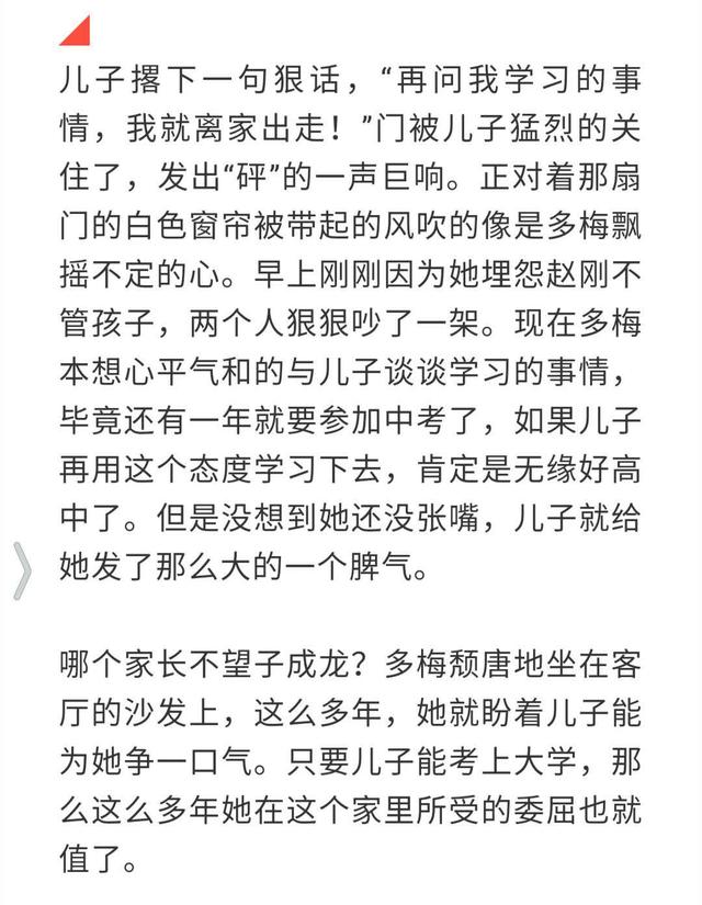 超级宝妈@不要拿妈妈不当宝贝，她改变起来超乎你的想象