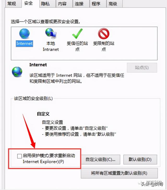 Win10系统下IE浏览器看视频出现绿屏故障解决方法