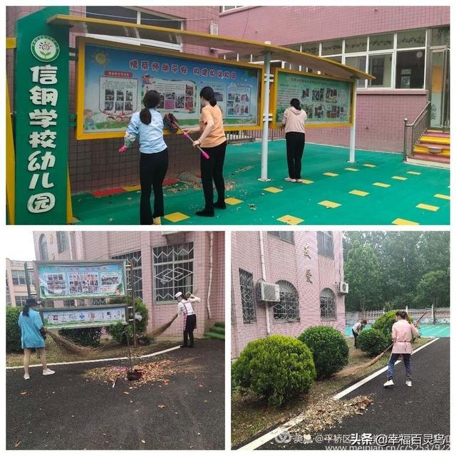 「你的育儿经」明港的幼儿要开学啦！家长们需要以下注意