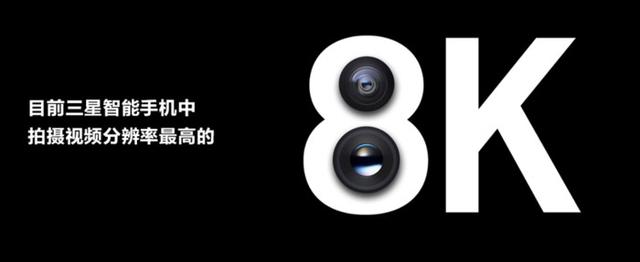 [勇哥科技]从一季度旗舰手机看未来行业趋势，三星S20这三点成体验提升关键