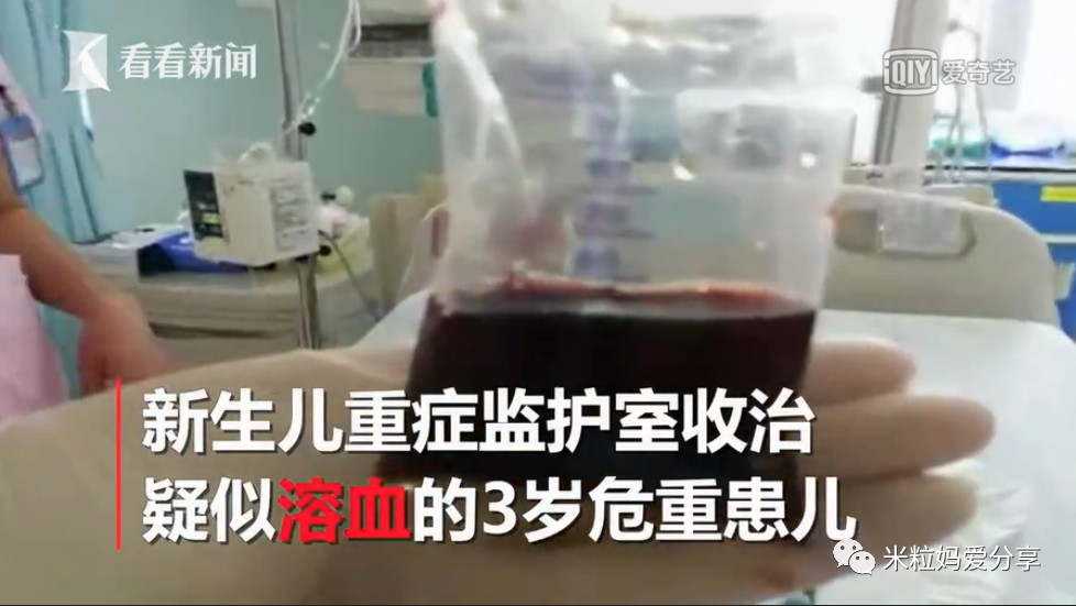 「暖先生格调」吃了这道家常菜，宝宝住进ICU！