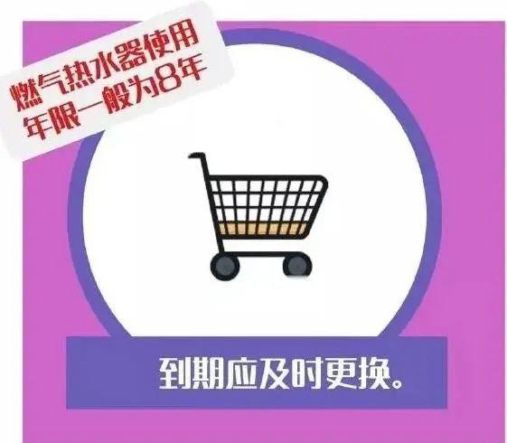 避风港|洗澡竟会让孩子受到伤害？爆炸、中毒、触电……不要让家用热水器再伤人了