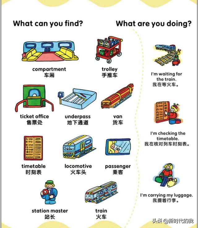 超级宝妈：90幅图，记1000个单词，神器