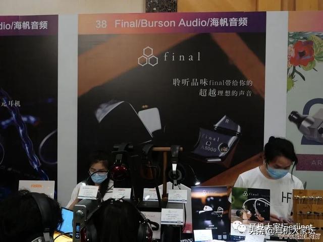 2020中国（成都）国际耳机展掠影「二」