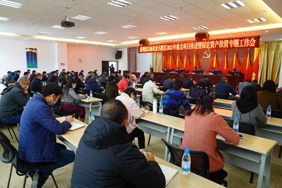 全年|昆明阳宗海风景名胜区2020年固定资产投资完成62.3亿元