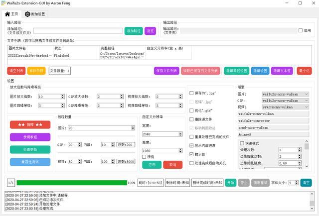 告别“马赛克”！算法来拯救画质，这个项目在GitHub已斩获1k星