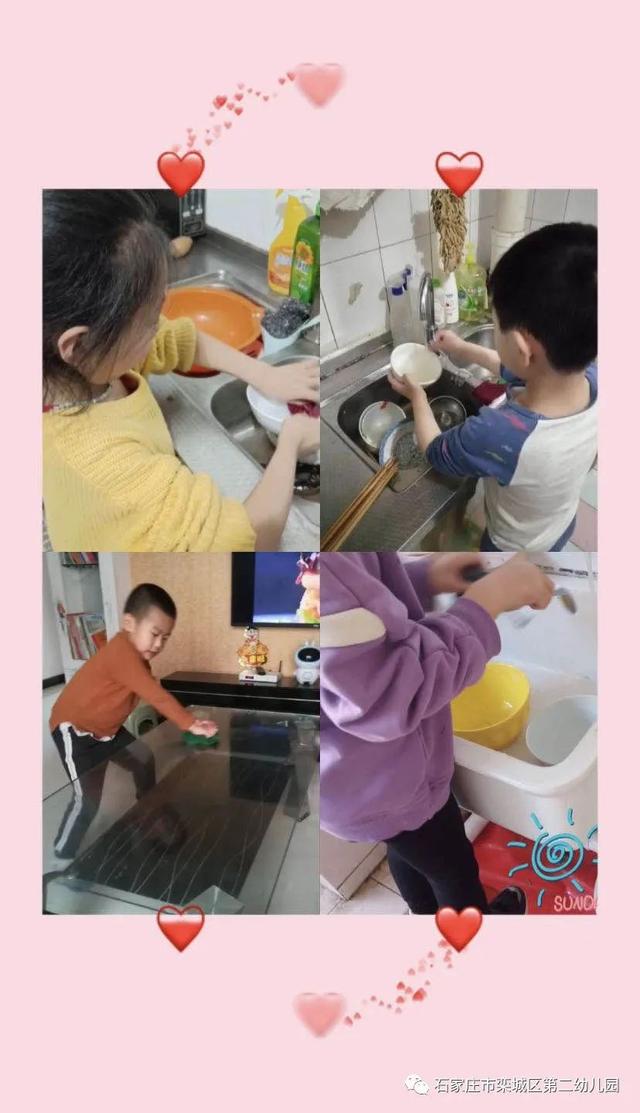 超级宝妈|网络公益 | 童心抗疫，宅家也精彩——爱劳动，爱生活！