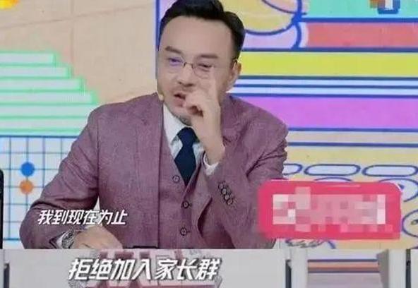 「你的育儿经」汪涵拒绝加入儿子家长群，理由值得家长深思，堪称最佳育儿榜样