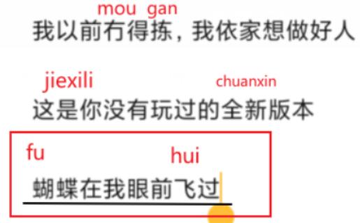 1分钟可以输入400字？百度输入法语音输入再升级