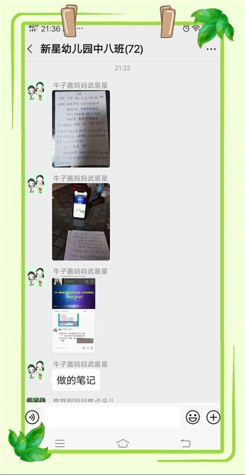 你的育儿经■以品格为核心 促幼儿高质量发展