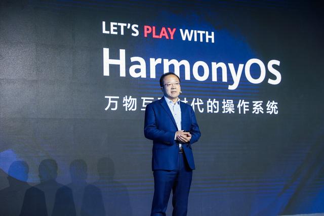 华为HarmonyOS 2.0手机应用开发者Beta版 前景不只用于手机