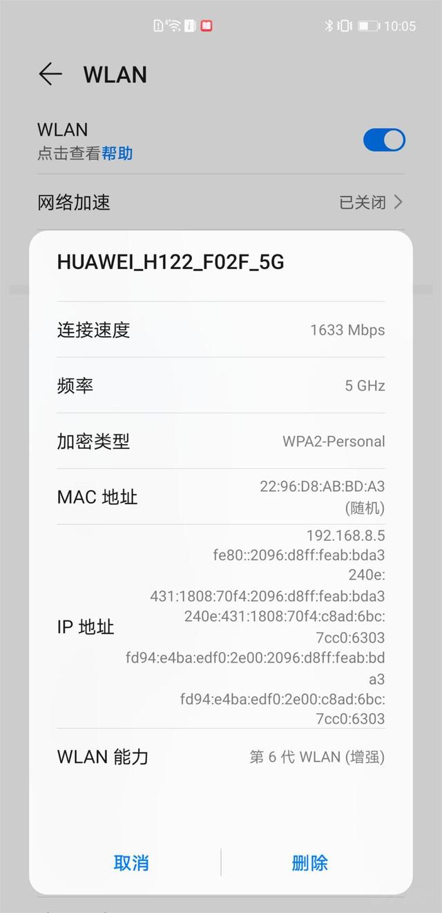 Wi-Fi6和5G，搅到一块的“怪物”CPE究竟能做什么？