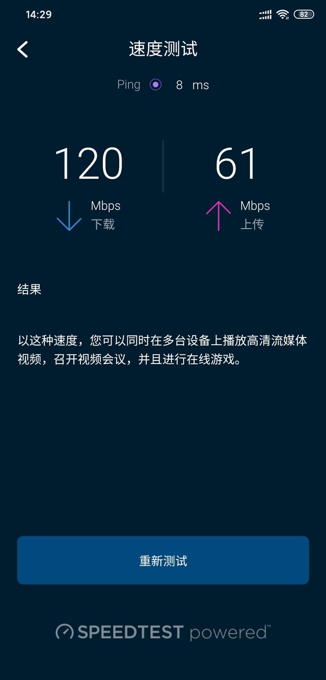 领势 MR8300+AC2600 Mesh 组网解决老屋 Wi-Fi 覆盖难题(含教程)