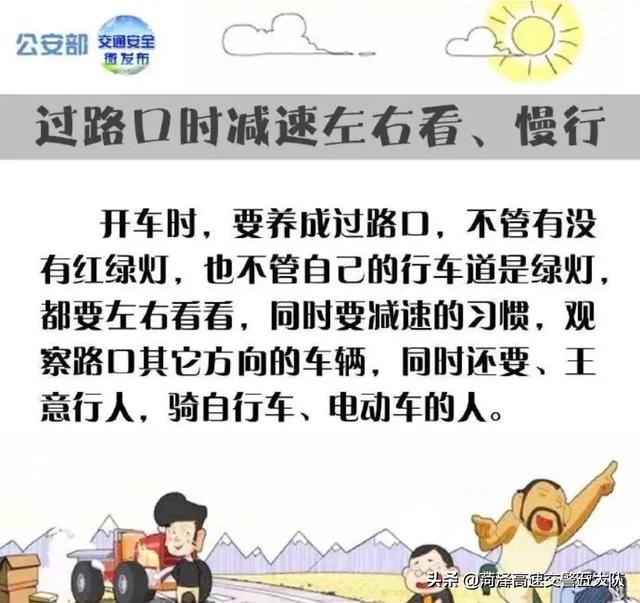 #看图解密# 盘点一下有哪些需要新手学习的驾驶技术，能让新手们快速晋升为老司机。