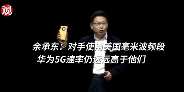 高通|高通5G新旗舰命名“888”，英媒称担忧中国客户转向