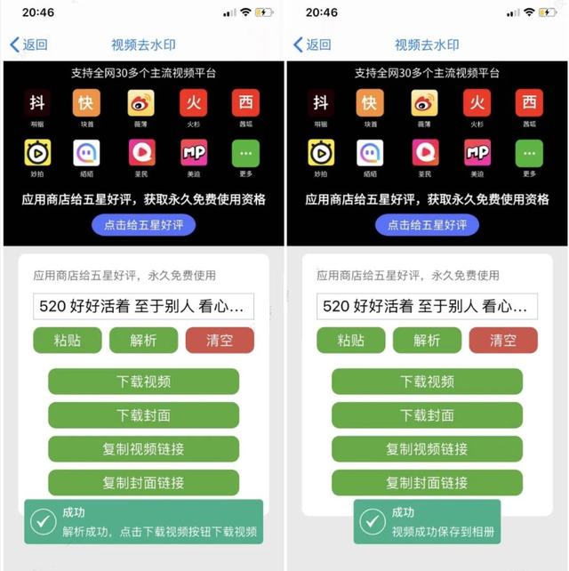 你手机里最好用的app是哪个？这7个不为人知却逆天的app你有几个