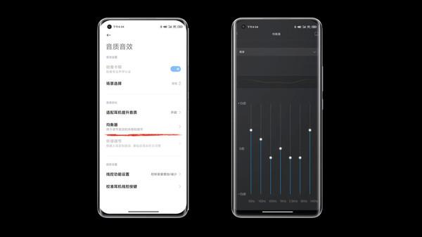 不止哈曼卡顿 小米11这些好用的音频功能你可能不知道