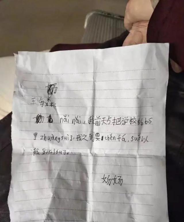 熊孩子犯错被家长训斥，扬言要跳楼，接下来一句话却笑翻众人