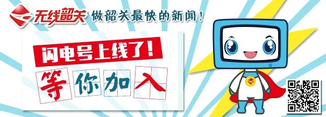 温暖的襁褓|3岁韶关男童在幼儿园受伤，被缝四针！这已经是第二次......