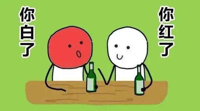 酒精|过年喝酒需注意，这些喝酒的问题先了解