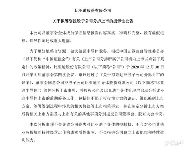 一周车谈 | 红旗完成20万辆目标，哈弗H6“碰撞异常”原因公布