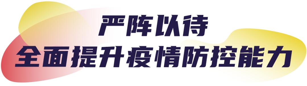 【援藏进行时】广州帮扶林芝波密医疗服务水平稳步提升